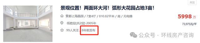 上海最不幸的别墅区绷不住了(图16)