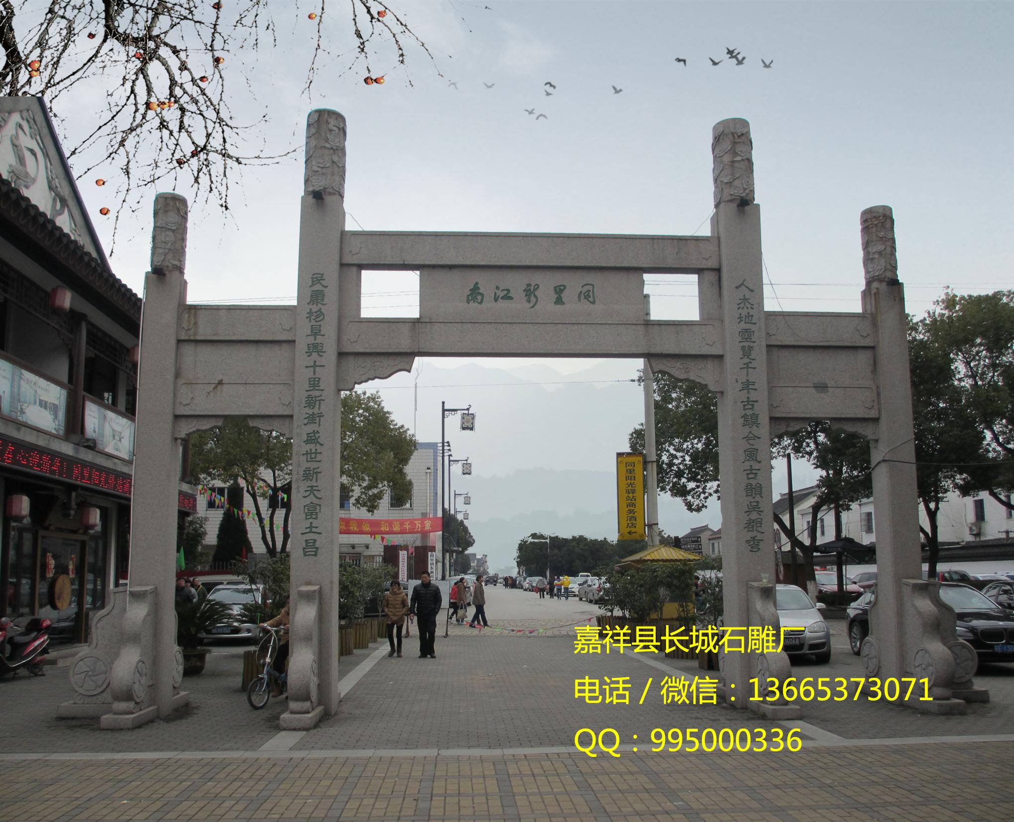四川石牌坊样式大全(图2)