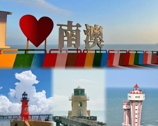 九游体育网站：潮汕旅行团五天四晚超全旅游攻略潮汕5日旅游报团价格+景点(图1)