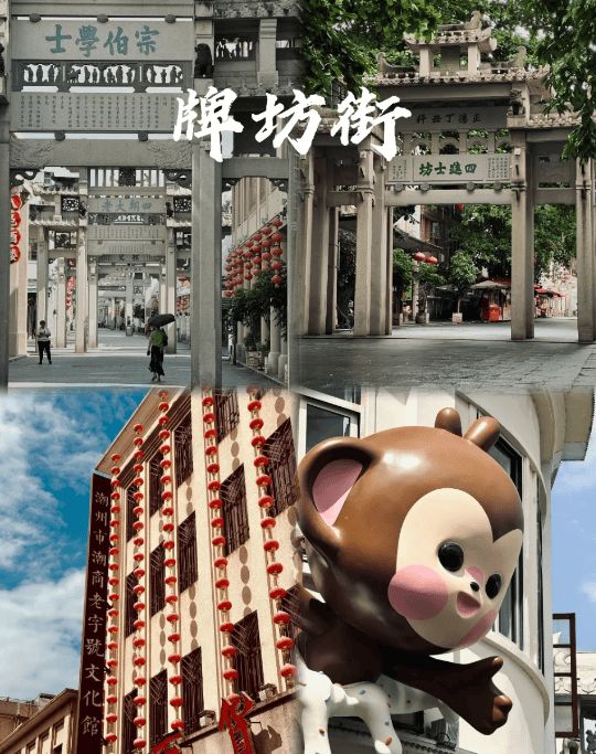 九游体育网站：潮汕旅行团五天四晚超全旅游攻略潮汕5日旅游报团价格+景点(图3)