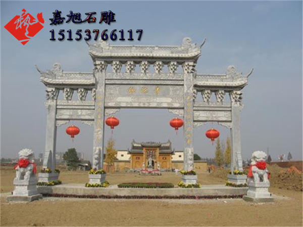 九游体育：甘肃兰州五泉山牌坊(图2)