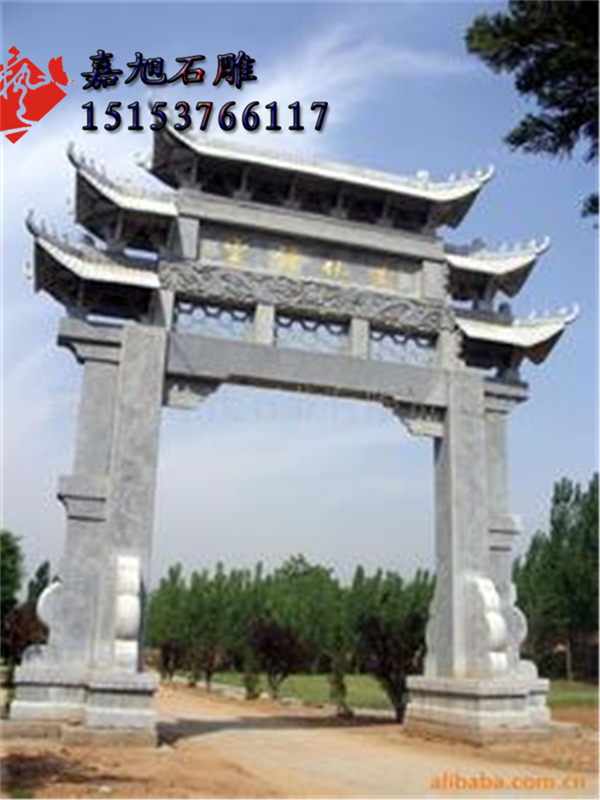 九游体育：甘肃兰州五泉山牌坊(图3)