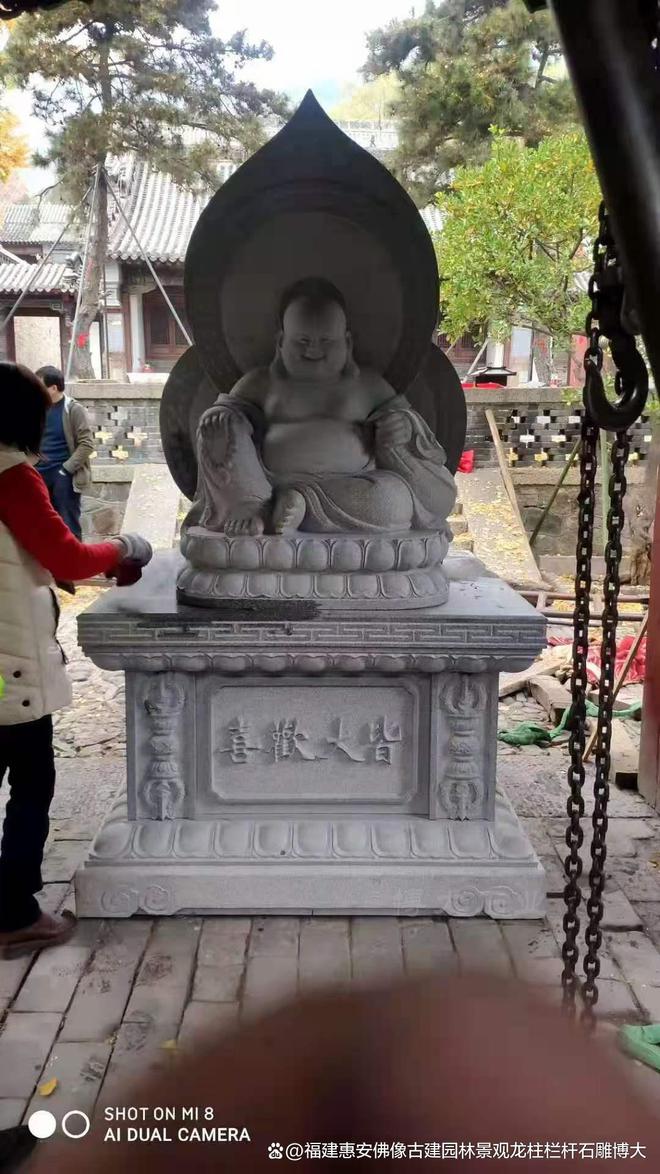 九游体育网站：石雕弥勒佛在乡村建筑中的风格(图1)