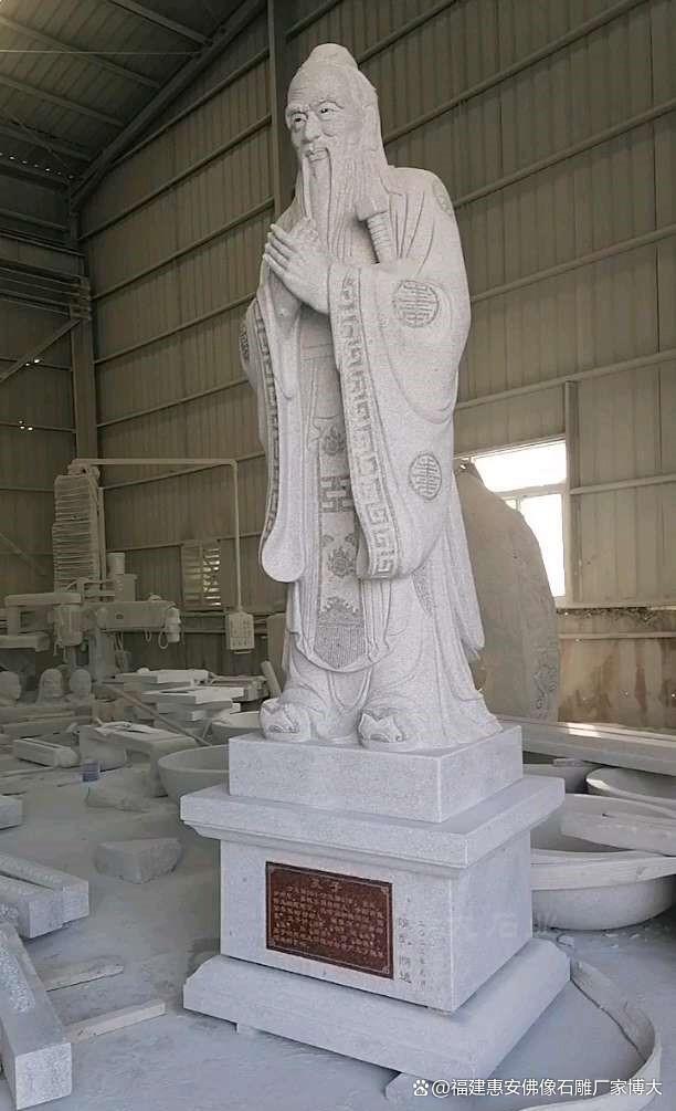 石雕孔子像在不同地域的特色表现(图3)