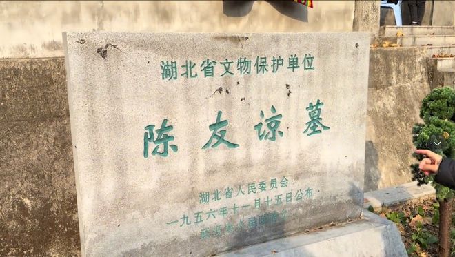 武汉低调的皇帝陵寝规模小隐藏在居民楼中好多本地人都不晓得(图2)