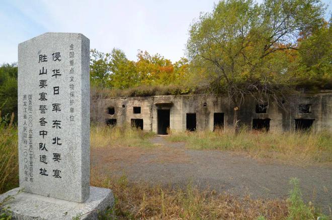 九游体育：文物普查进行时｜黑河市文物资源盘点侵华日军东北要塞-孙吴胜山要塞(图1)