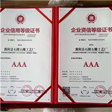 农村石牌坊-古建石牌坊、石雕牌楼、石拱门2019新样式图片大全(图1)
