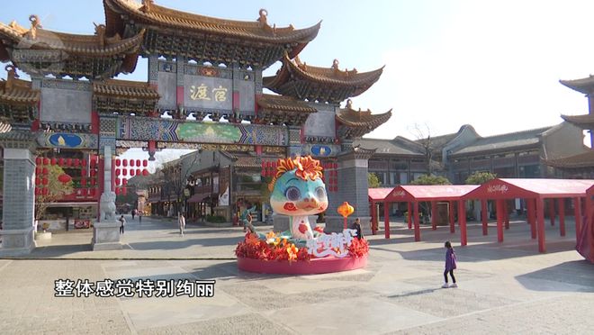 九游体育：萌翻了！这条“青蛇”炫彩出圈游客：和古镇绝配(图5)