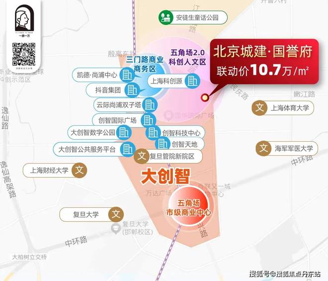 国誉府-售楼处(国誉府)网站-2025新首页欢迎您-楼盘百科(图10)