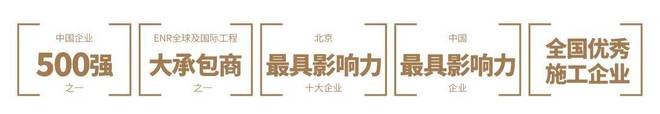 国誉府-售楼处(国誉府)网站-2025新首页欢迎您-楼盘百科(图11)