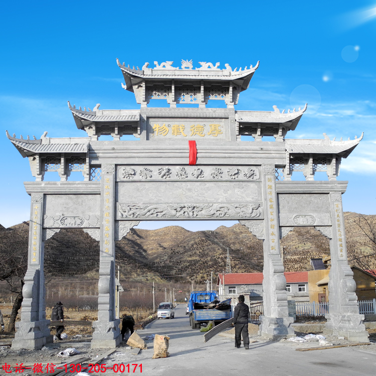 九游体育网站：农村石牌楼的描述与作用及牌楼的造型样式(图5)
