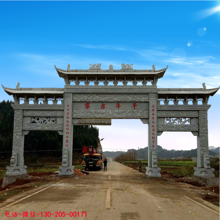 九游体育网站：农村石牌楼的描述与作用及牌楼的造型样式(图4)