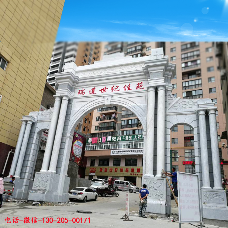 九游体育网站：农村石牌楼的描述与作用及牌楼的造型样式(图8)