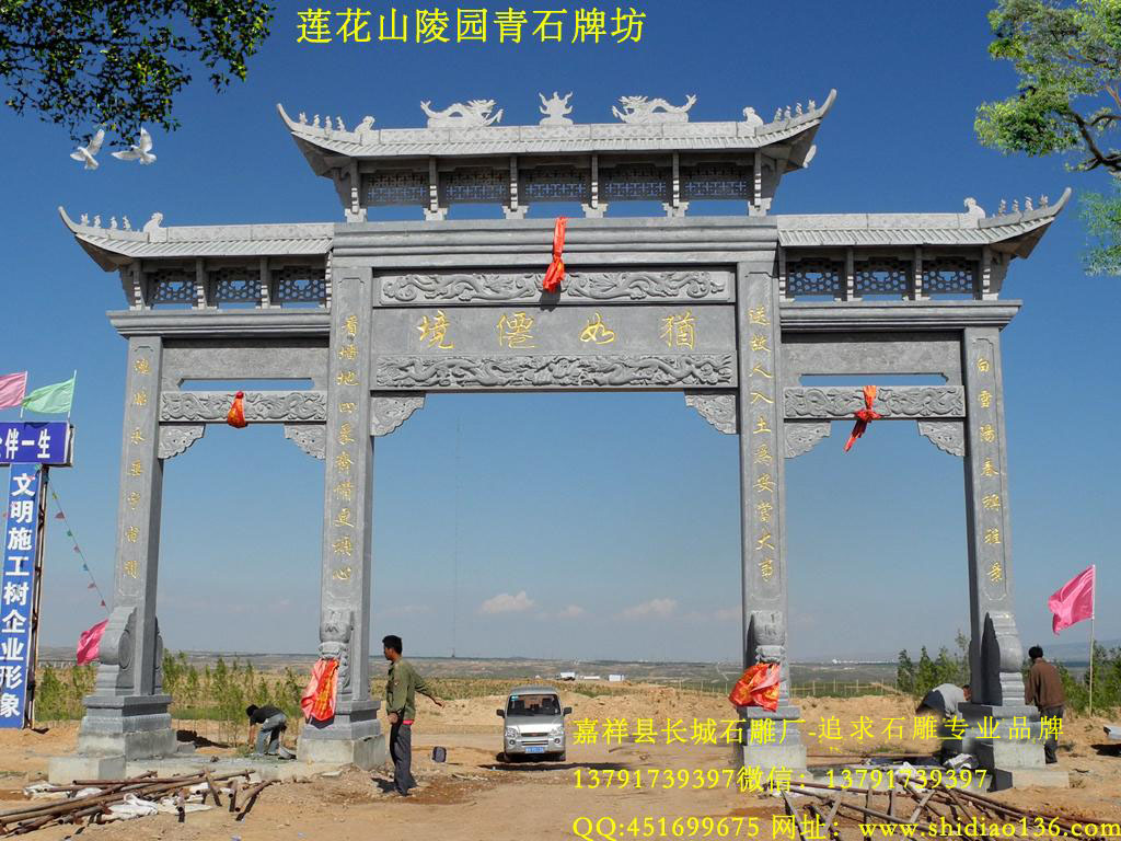 石牌楼的基本造型构造解析(图1)