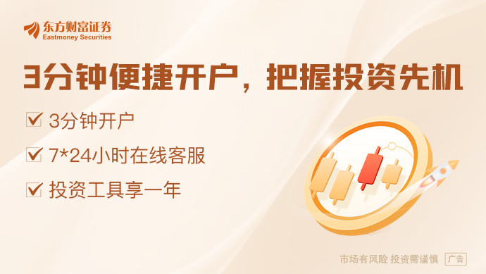 九游体育：国产大模型密集放大招！豆包提出新架构AI手机两大重磅消息都与国产大模型有关(图1)