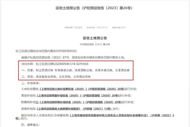 2025泗泾绿中海售楼处泗泾绿中海网站：体验豪宅生活(图11)