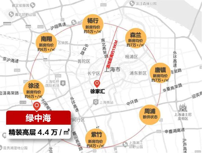 2025泗泾绿中海售楼处泗泾绿中海网站：体验豪宅生活(图22)