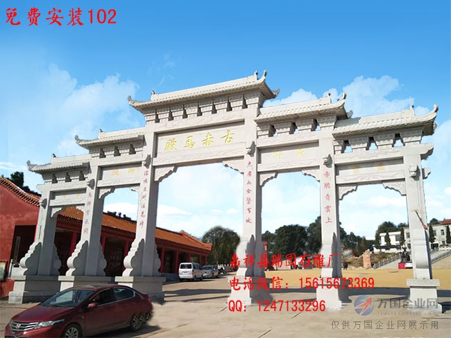 九游体育网站：乡村石牌坊样式图片-乡村牌坊效果图精选(图2)