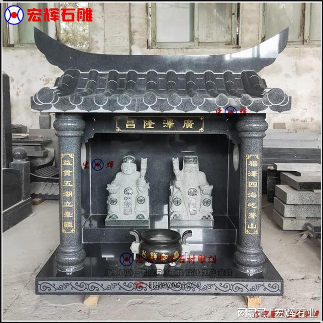 石雕土地公婆庙：文化与信仰的瑰宝(图2)
