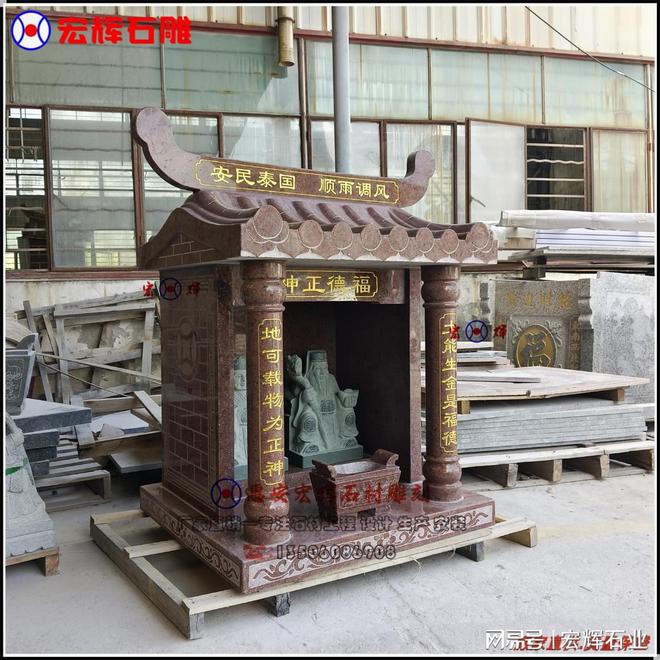 石雕土地公婆庙：文化与信仰的瑰宝(图5)