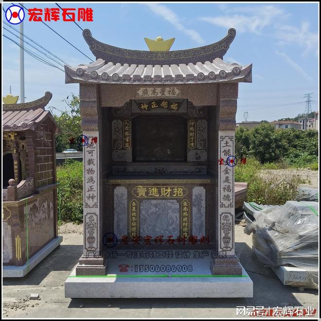 石雕土地公婆庙：文化与信仰的瑰宝(图8)