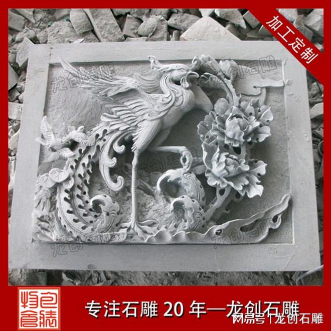 九游体育网站：广场寺庙石雕石材浮雕深浮雕壁画(图5)