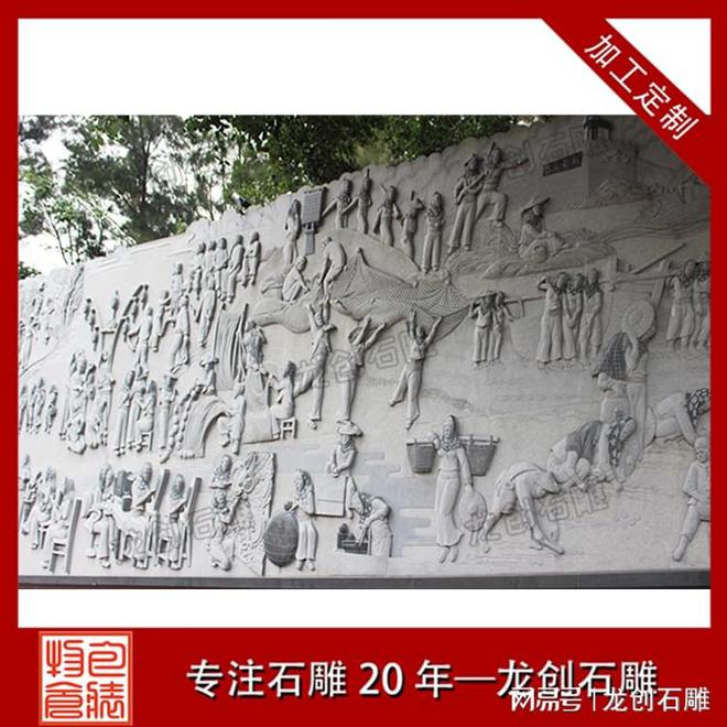 九游体育网站：广场寺庙石雕石材浮雕深浮雕壁画(图3)