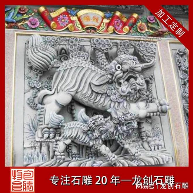 九游体育网站：广场寺庙石雕石材浮雕深浮雕壁画(图8)