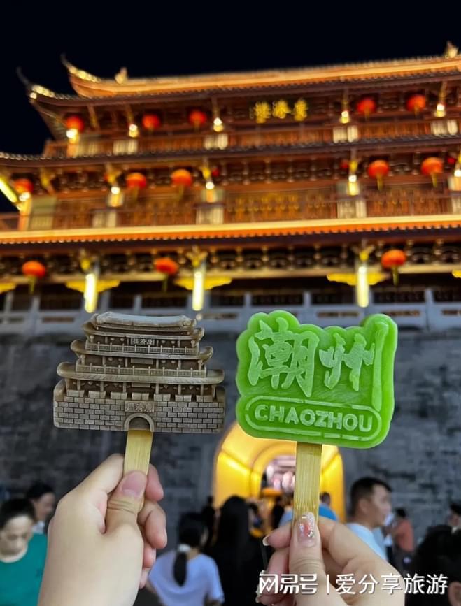 九游体育网站：潮汕旅游亲子游五天多少钱潮汕旅游攻略亲子游5天报价不踩坑篇(图2)