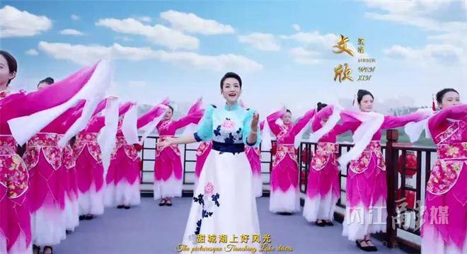 九游体育网站：惊艳！内江城市形象歌曲MV“上新”(图2)