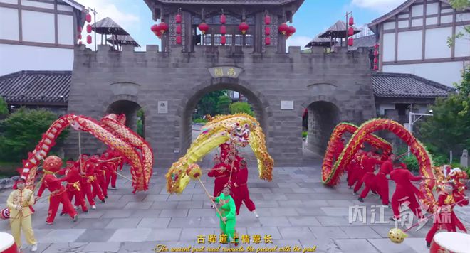 九游体育网站：惊艳！内江城市形象歌曲MV“上新”(图3)