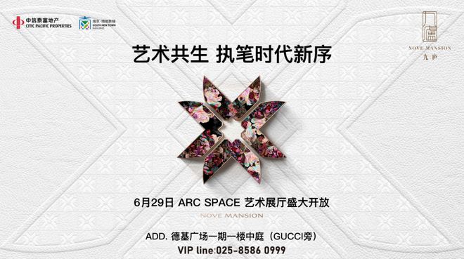 2025九庐丨南京中信泰富九庐售楼处丨网站丨楼盘百科！(图25)