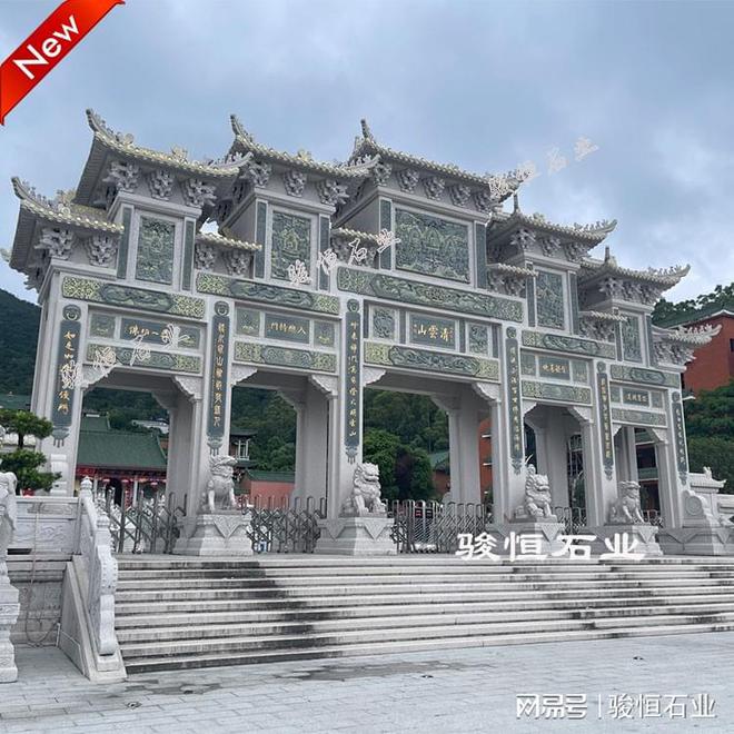 九游体育：美丽乡村石雕牌坊都有哪些样式呢？(图2)