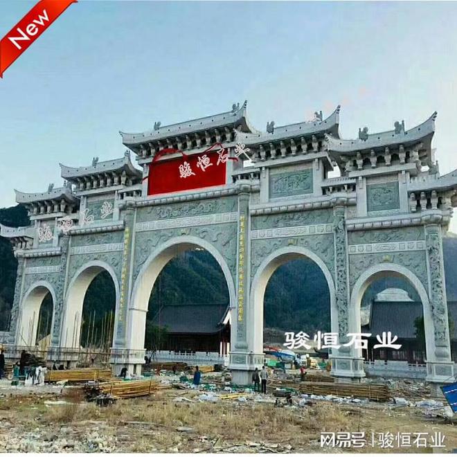 九游体育：美丽乡村石雕牌坊都有哪些样式呢？(图1)