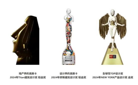 九游体育：招商玺在“国际亦庄”开启了会所豪宅新纪元(图3)