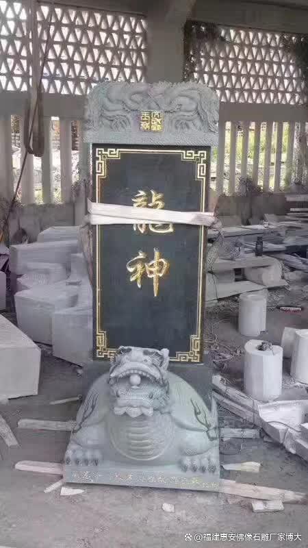 九游体育网站：石雕龙龟：艺术与历史的见证(图1)