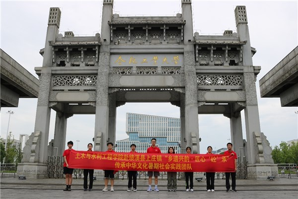 上庄镇：同研非遗工艺共续中华文化——合工大学子寻访上庄(图4)