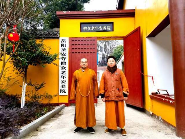 九游体育：湖南省佛教协会会长怀辉大和尚调研岳阳圣安寺(图4)