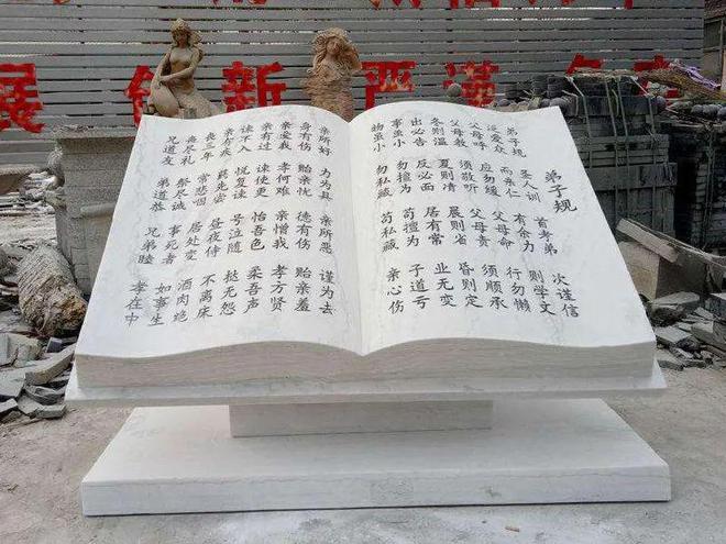 石材雕刻工艺：浮雕、镂空刻字雕刻、线雕、八大工艺。(图4)