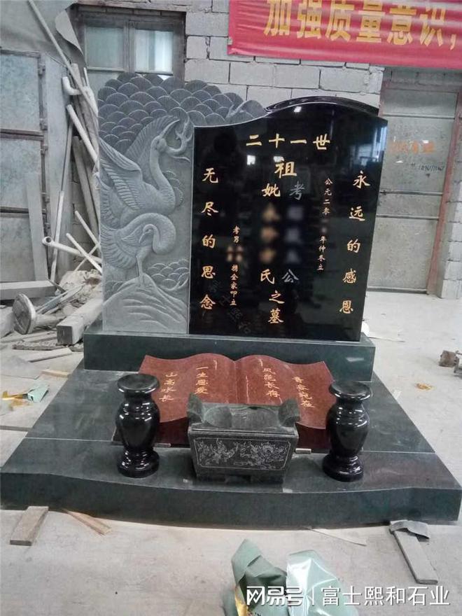 铭记时光挑选合适的墓碑：价格全解析(图1)