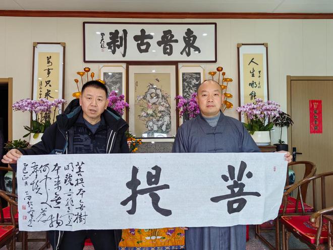 著名书法家苗超群抄经祈福、题字赠东晋古刹苏州静正寺(图1)
