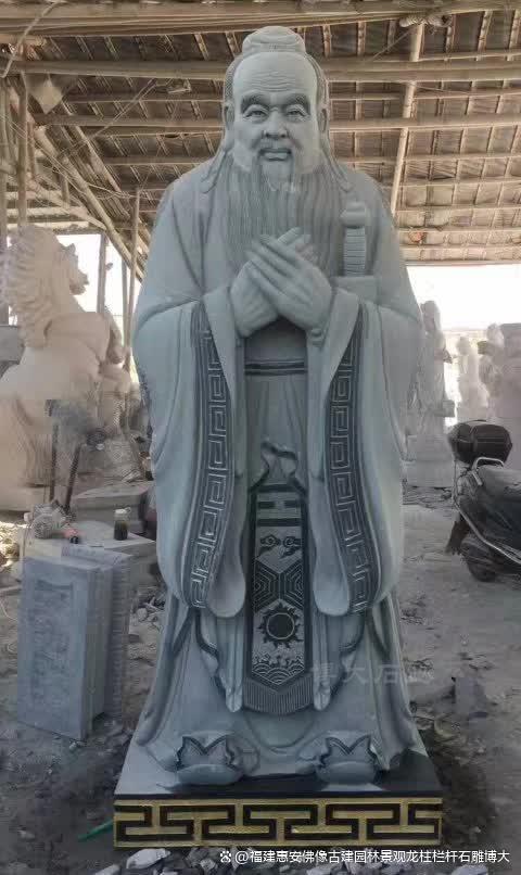 九游体育：石雕孔子像：中国传统文化的瑰宝与儒家智慧的象征(图1)