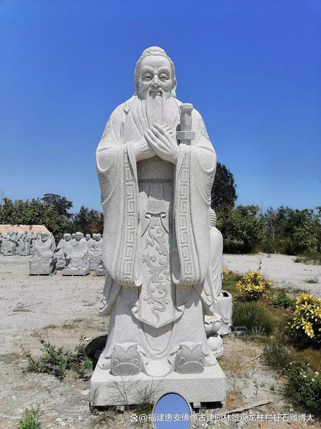 九游体育：石雕孔子像：中国传统文化的瑰宝与儒家智慧的象征(图3)