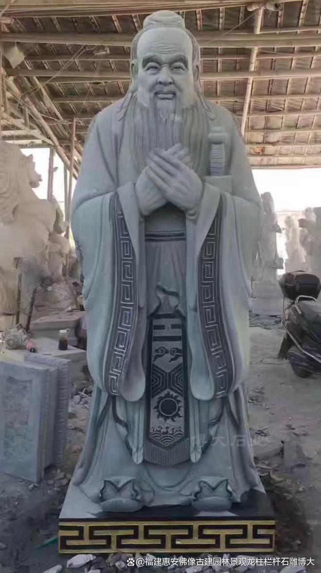九游体育：石雕孔子像：中国传统文化的瑰宝与儒家智慧的象征(图4)