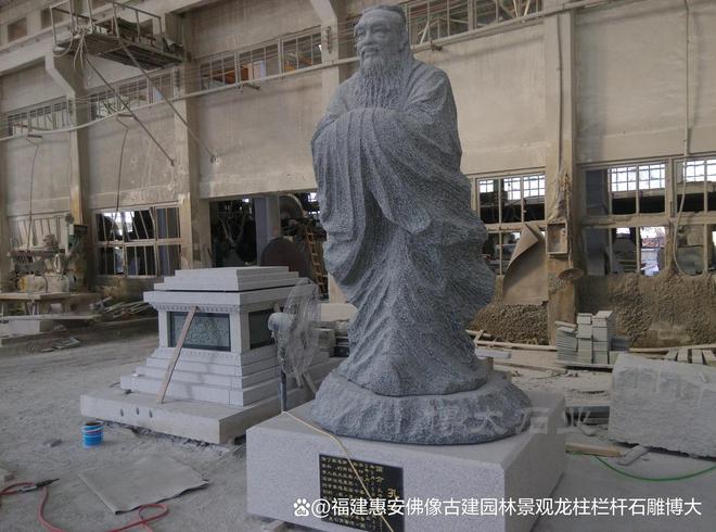 九游体育：石雕孔子像：中国传统文化的瑰宝与儒家智慧的象征(图5)