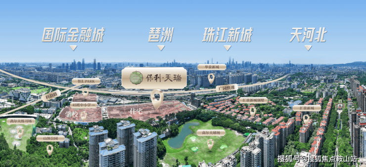 保利天瑞(售楼处)首页网站-保利天瑞营销中心-欢迎您-楼盘详情-最新价格-户型图-容积率@售楼处(图2)