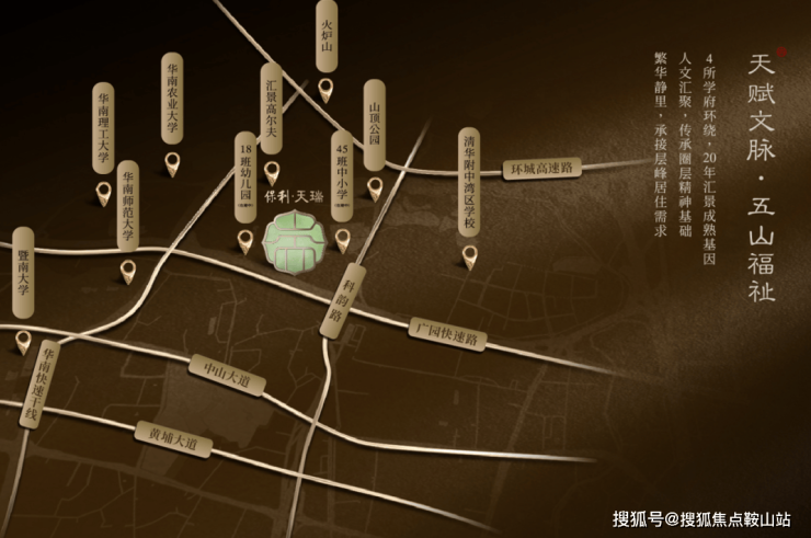 保利天瑞(售楼处)首页网站-保利天瑞营销中心-欢迎您-楼盘详情-最新价格-户型图-容积率@售楼处(图8)