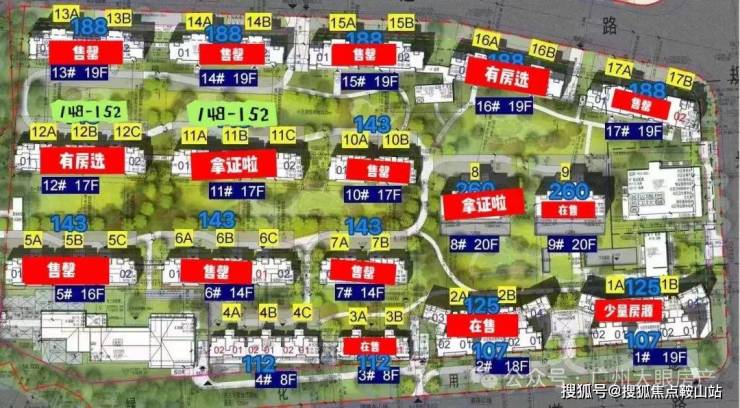保利天瑞(售楼处)首页网站-保利天瑞营销中心-欢迎您-楼盘详情-最新价格-户型图-容积率@售楼处(图16)