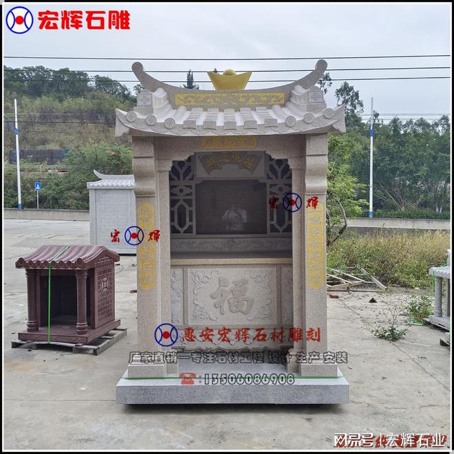 花岗岩石雕土地公庙：传统与艺术的融合(图5)
