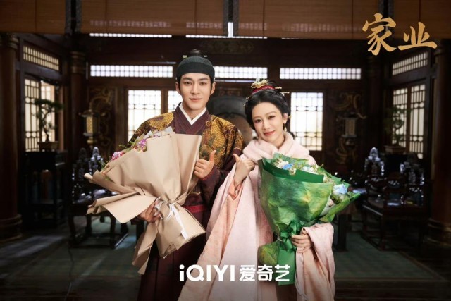 杨紫《家业》杀青非遗题材打造女性传奇(图2)